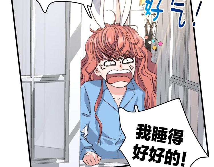 第14话  被盯上了15
