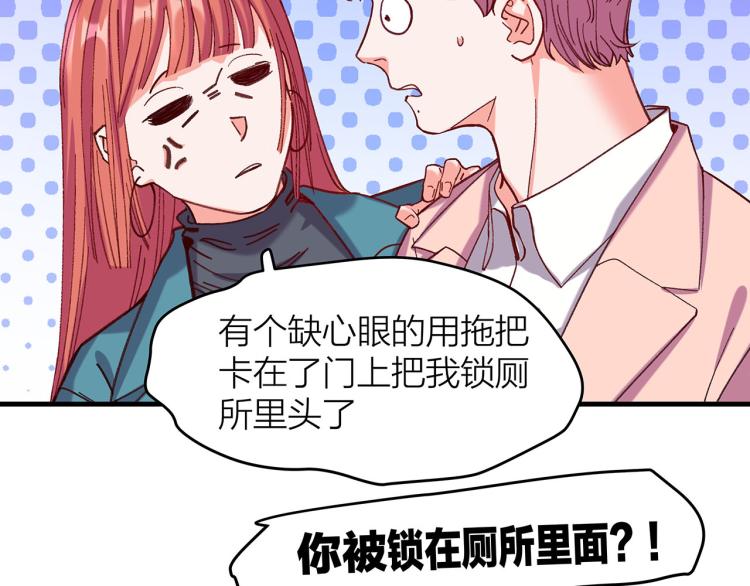 第16话 你什么都不知道58