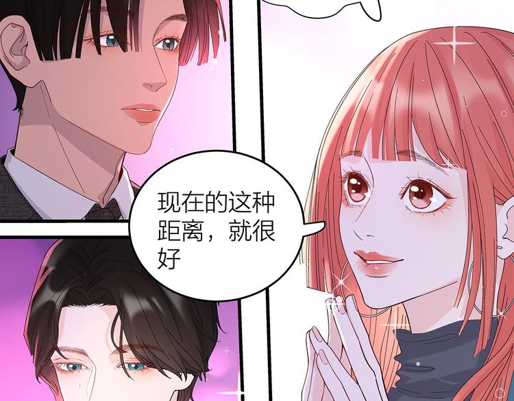 第11话 在人海中爱你11