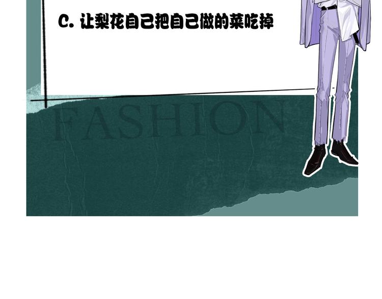 第4话 喜欢和讨厌114