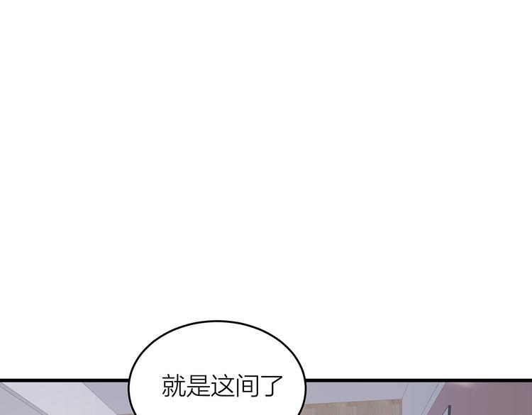 第7话 你指定有那个什么大病！15