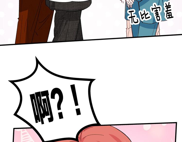 第10话 追星现场！30