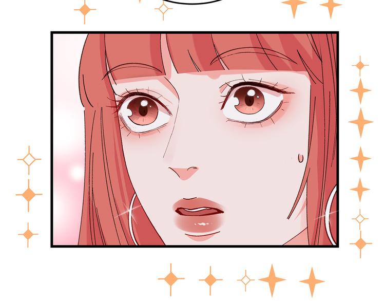 第10话 追星现场！67