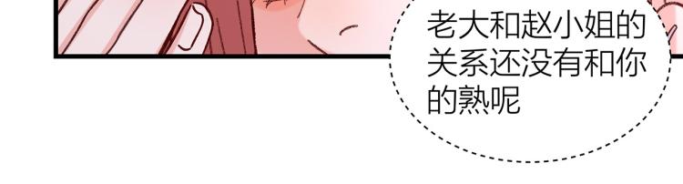 第13话 冬之恋79