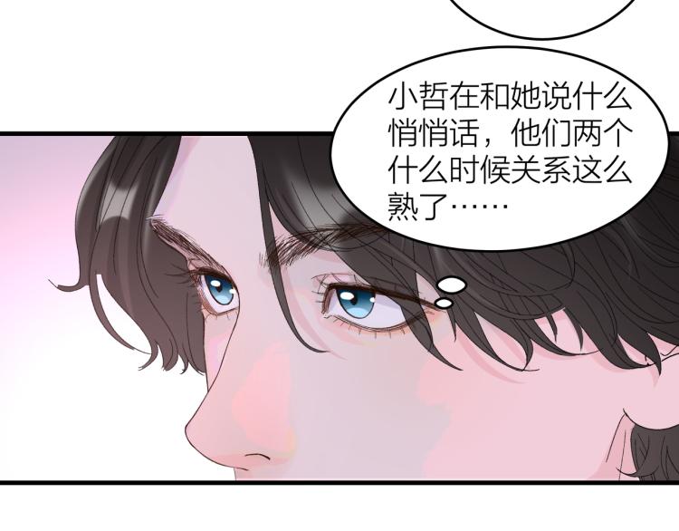 第14话  被盯上了46