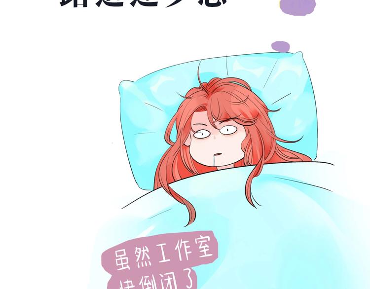 序章 辣眼男星30
