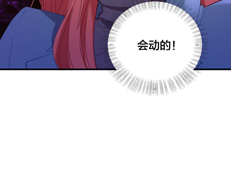 第9话 晚会112