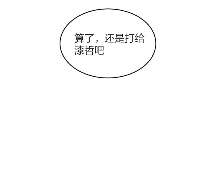 第16话 你什么都不知道48