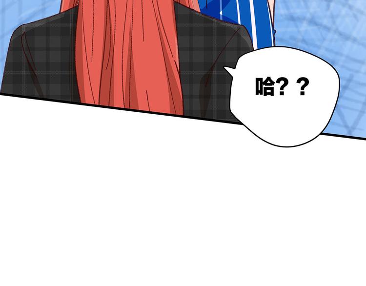 第3话 冤家关系？49