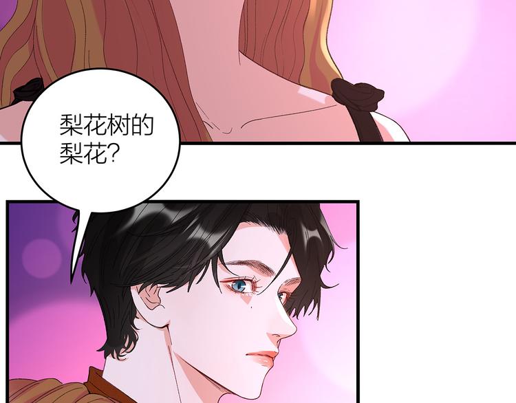 第12话 各自的小心思22