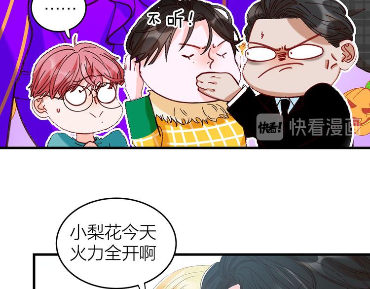 第2话 衣柜里的秘密45