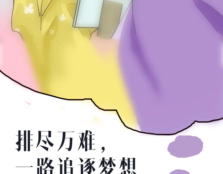 序章 辣眼男星29