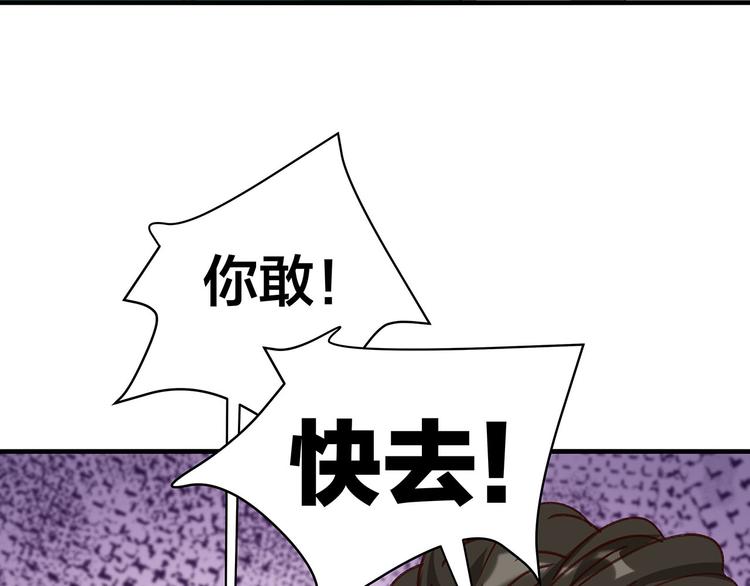 第2话 衣柜里的秘密54