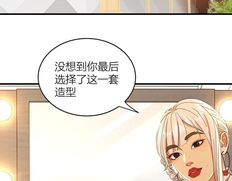 第9话 晚会8