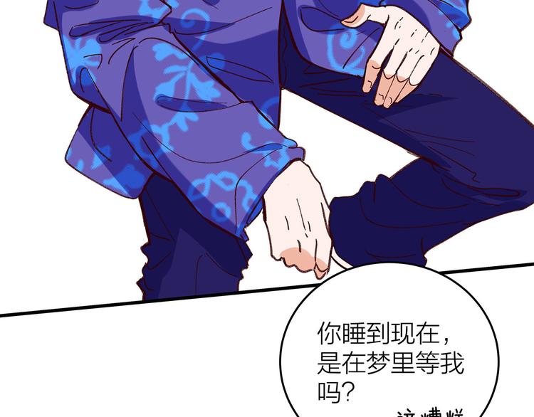 第4话 喜欢和讨厌61