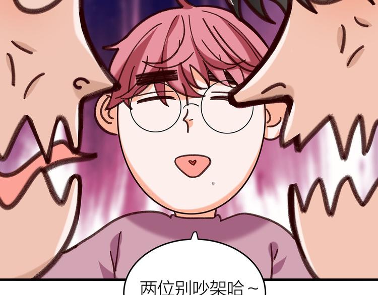 第4话 喜欢和讨厌73
