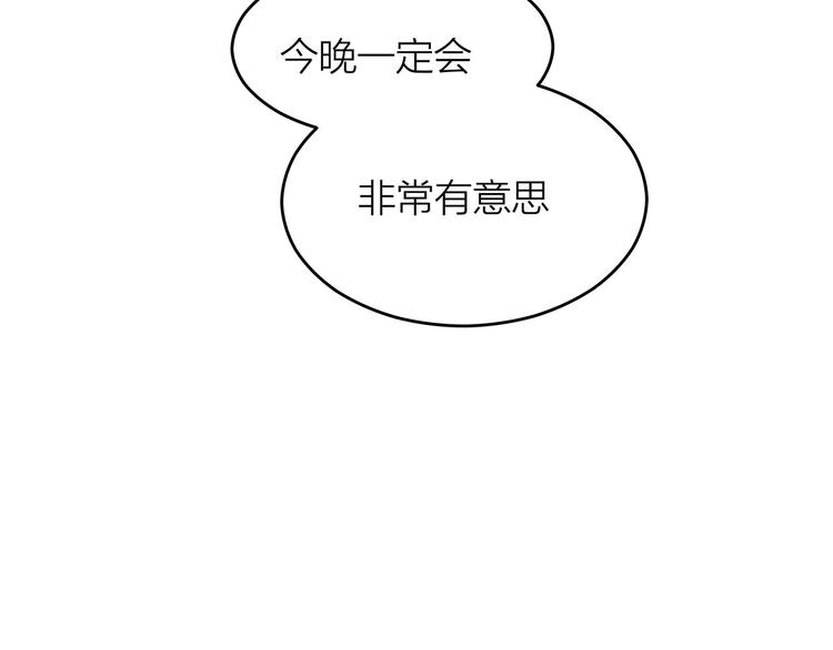 第9话 晚会77