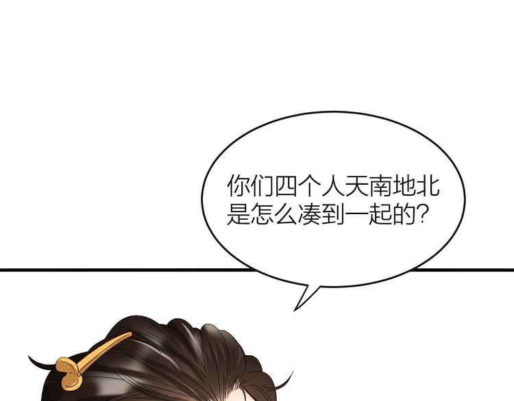 第9话 晚会24