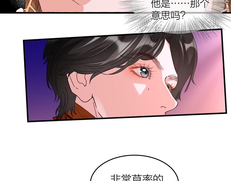 第12话 各自的小心思28