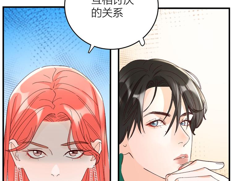 第4话 喜欢和讨厌42