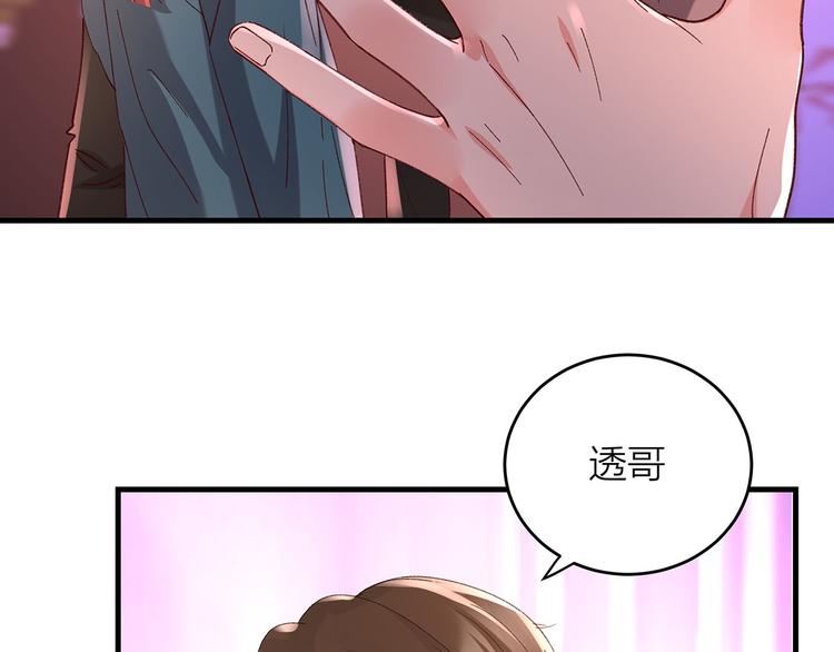 第9话 晚会107