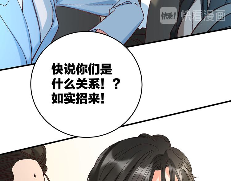 第4话 喜欢和讨厌38