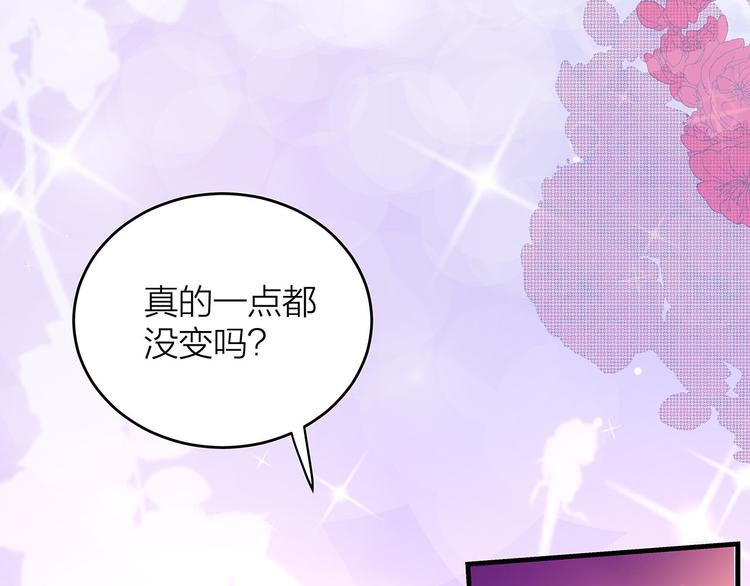 第10话 追星现场！8