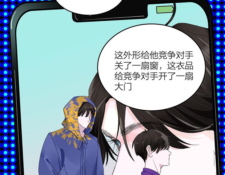 第1话 冤家相见59
