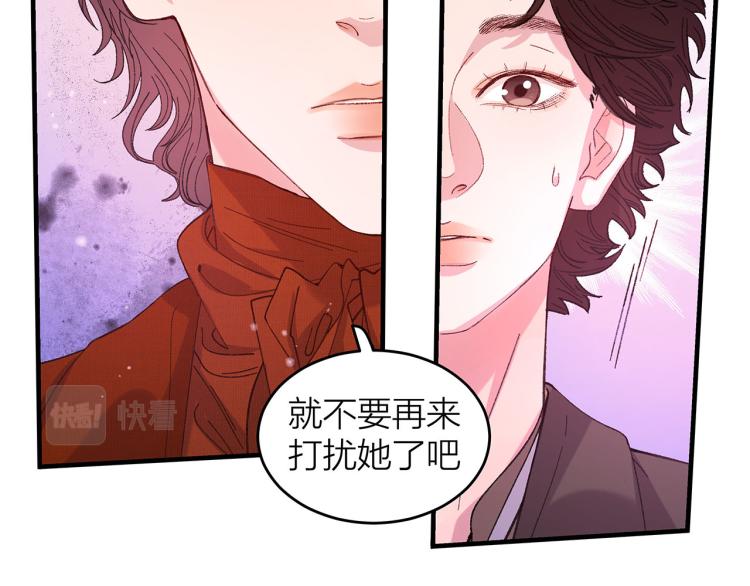第16话 你什么都不知道19