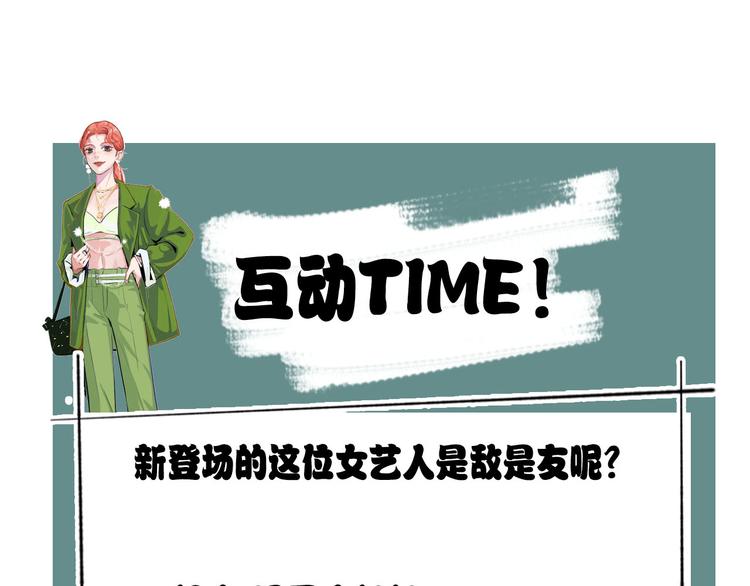 第11话 在人海中爱你71