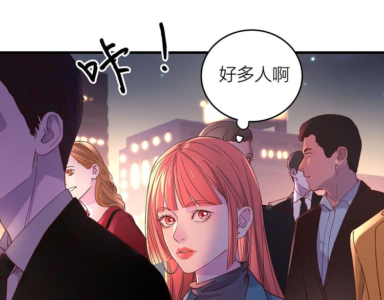 第9话 晚会86