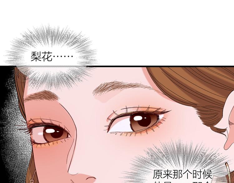 第12话 各自的小心思27