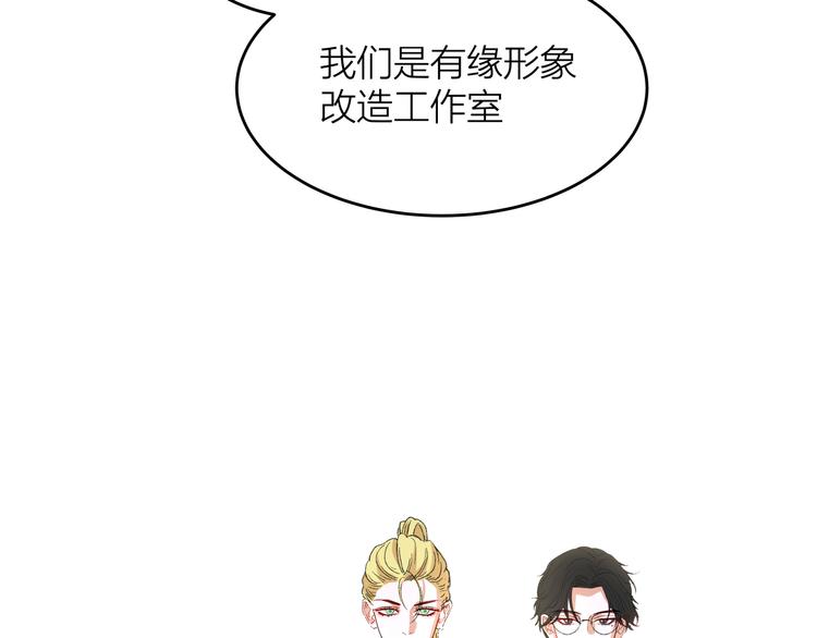 第1话 冤家相见89