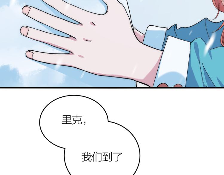 第13话 冬之恋6