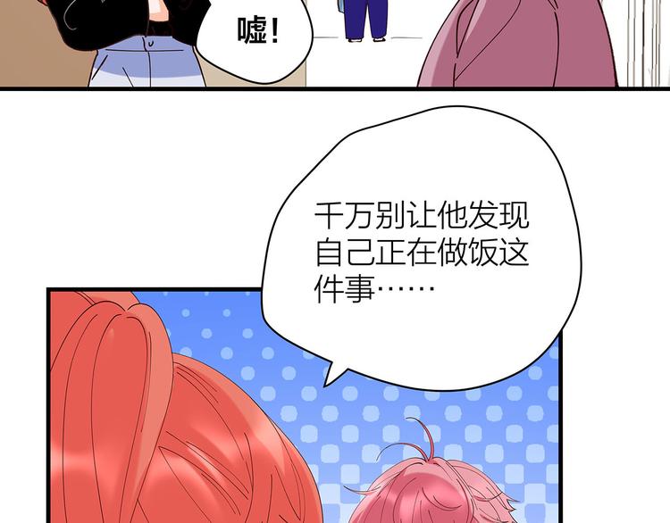 第6话 不是情侣10