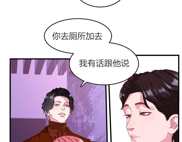 第16话 你什么都不知道11