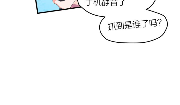 第16话 你什么都不知道60