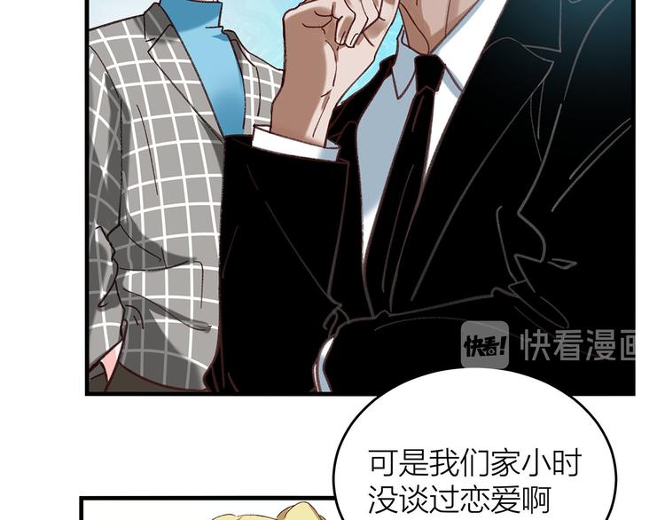 第3话 冤家关系？58