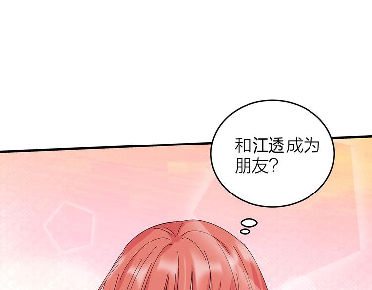 第11话 在人海中爱你5
