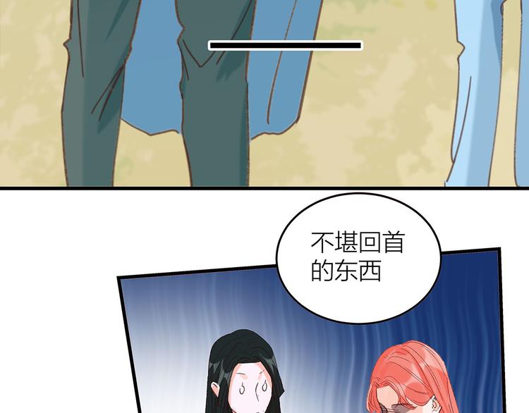 第2话 衣柜里的秘密75