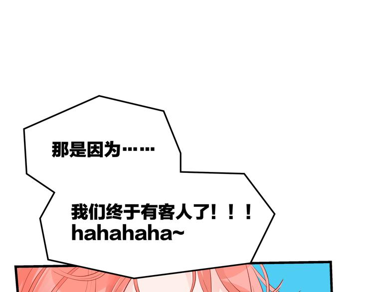 第1话 冤家相见33