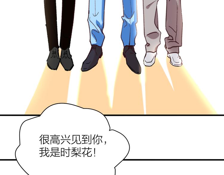 第1话 冤家相见91