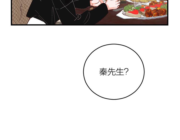 第6话 不是情侣47