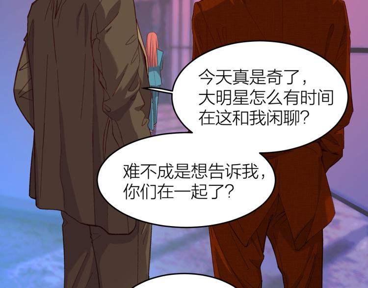 第16话 你什么都不知道15