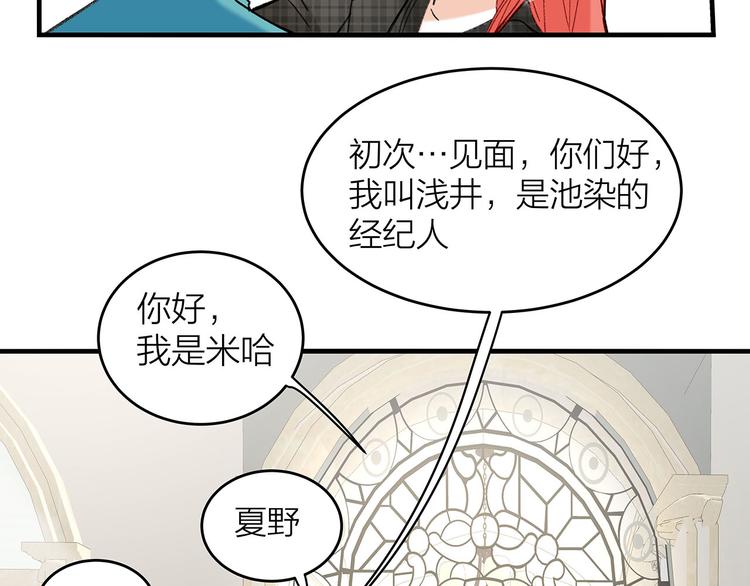 第1话 冤家相见96