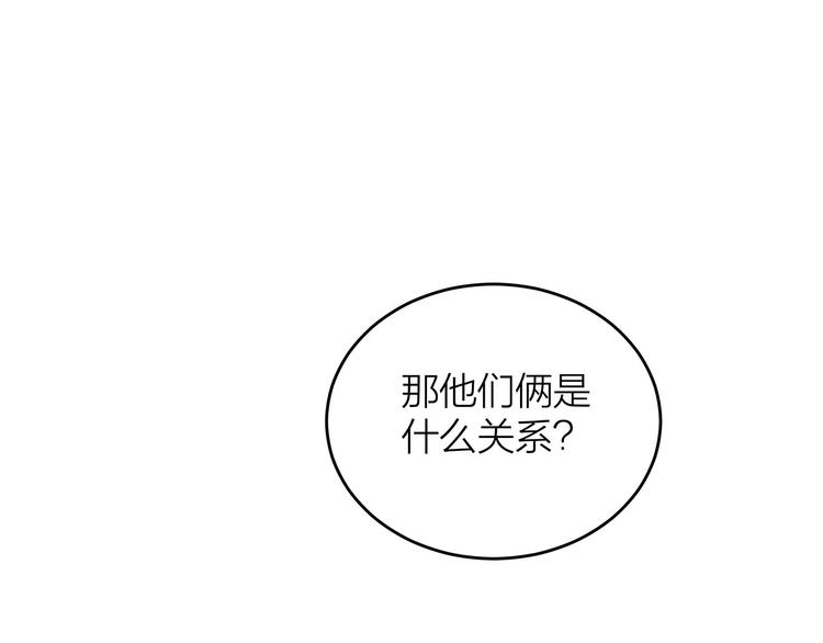 第3话 冤家关系？60