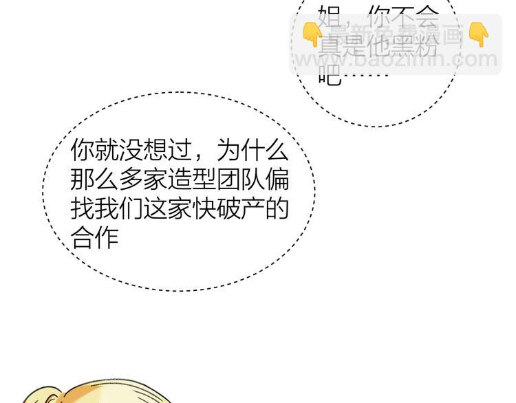 第1话 冤家相见127