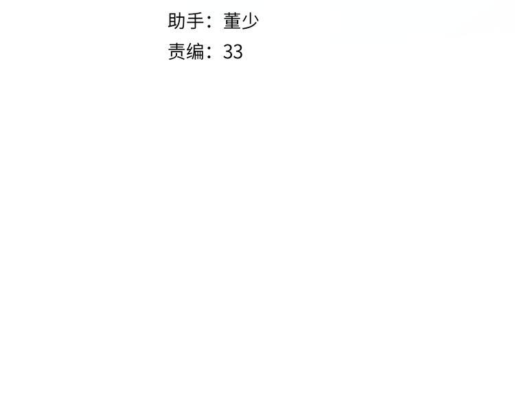 第9话 晚会5