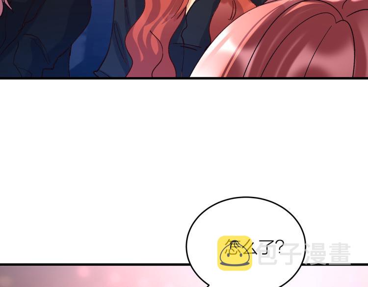 第15话 桃花债？7
