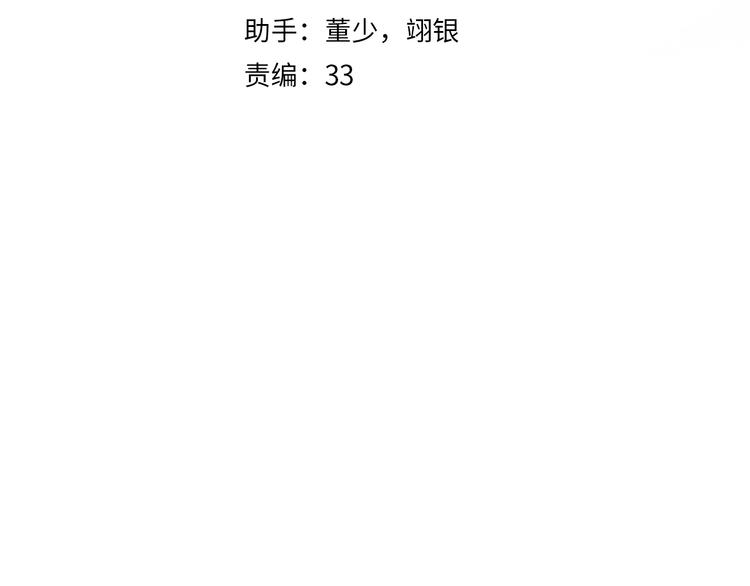 第1话 冤家相见3